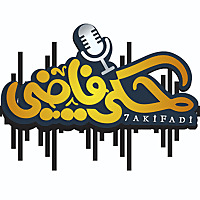 7aki Fadi