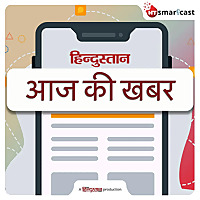 Hindustan Daily News Wrap