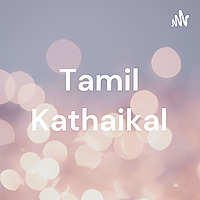 கதைகள் வாசிப்போம்