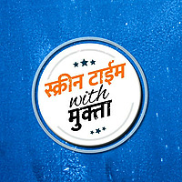 Screen Time With Mukta