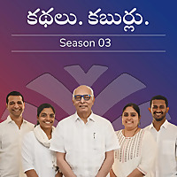 Kathalu. Kaburlu. (Dasubhashitam)