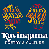 Kavinaama