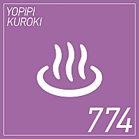 NANASHI - 774湯