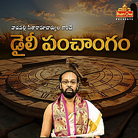 Daily Panchangam (Telugu)