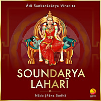 Soundarya Lahari — Nada Jnana Sudha