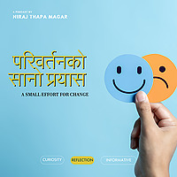 A Small Effort for Change परिवर्तनको सानो प्रयास