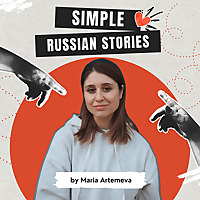 Simple Russian Stories