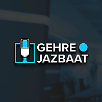 Gehre Jazbaat