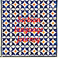 Serbian language journey