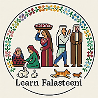 Learn Falasteeni