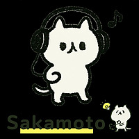 Sakamoto Webマーケティング＆Webコンサルタント