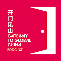 Gateway to Global China