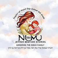Numu Jewish Bedtime Stories