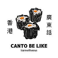 Canto Be Like | Cantonese and English Podcast with Venus