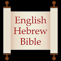 English-Hebrew Audio Bible