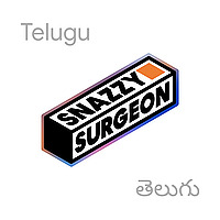 General Surgery in Telugu