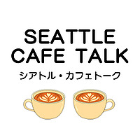SEATTLE CAFE TALK