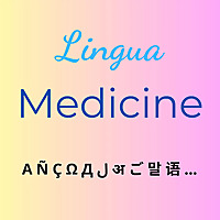 Medical Wikipedia in English