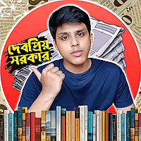 Debopriyo Sarkar Podcast