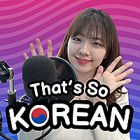 That's So Korean