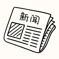 Easy Mandarin News | Learn Chinese with Daily News