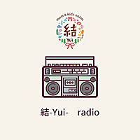 子育て応援ポッドキャスト　結-Yui- Radio