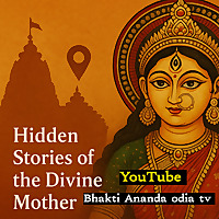 odisha Devi temple story fact : BhaktiAnandaOdiaTV official