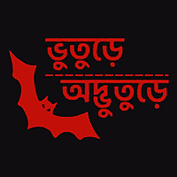 Bhuture Adbhuture (Suspense And Horror Story Podcast)