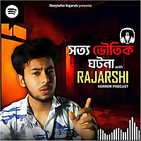 Storyteller Rajarshi ( Bengali Horror Podcast )