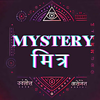 Mystery Mitr