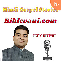 Hindi Gospel stories
