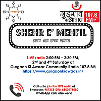 Shehr-e-Mehfil