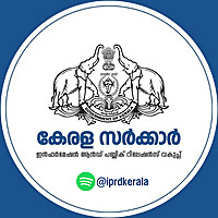 Kerala Government