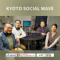 KYOTO SOCIAL WAVE