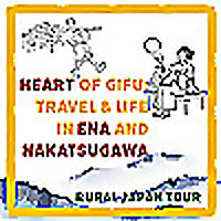 Heart of Gifu: Travel × Life in Ena and Nakatsugawa | Living in Rural Japan