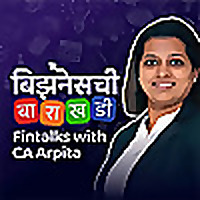 बिझनेसची बाराखडी | Businesschi Barakhadi