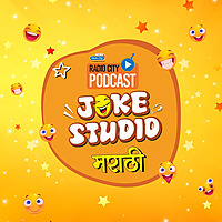 Joke Studio Marathi