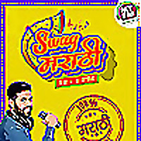 Swag Marathi | MY FM Marathi