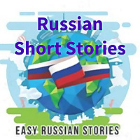Russian Short Stories