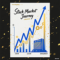 China's Stock Market: Evolution, Ambition and Ascent (1990-2010)