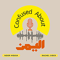 The Confused Podcast Series