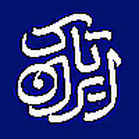 Iran Talk | ایران‌تاک