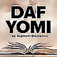 Daf Yomi by Raphael Gestetner
