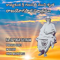Raja Yogasara Sutram by Kavyakantha Sri Ganapati Muni