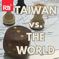 Taiwan vs. the World
