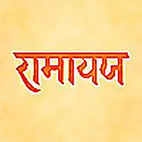 RAMAYAN KI KAHANIYA WITH DHARMESH