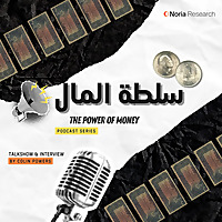 Sultat al Mal - The power of Money