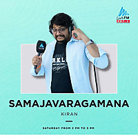 SAMAJAVARAGAMANA