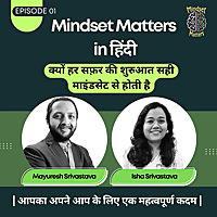 Mindset Matters हिंदी