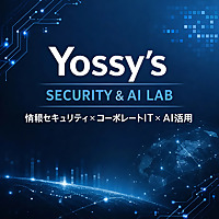 Making Information Security Practical and Easy to Understand
